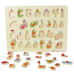 28 piece arabic letters wooden puzzle