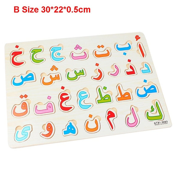28 piece arabic letters wooden puzzle