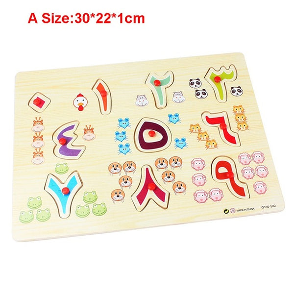 28 piece arabic letters wooden puzzle